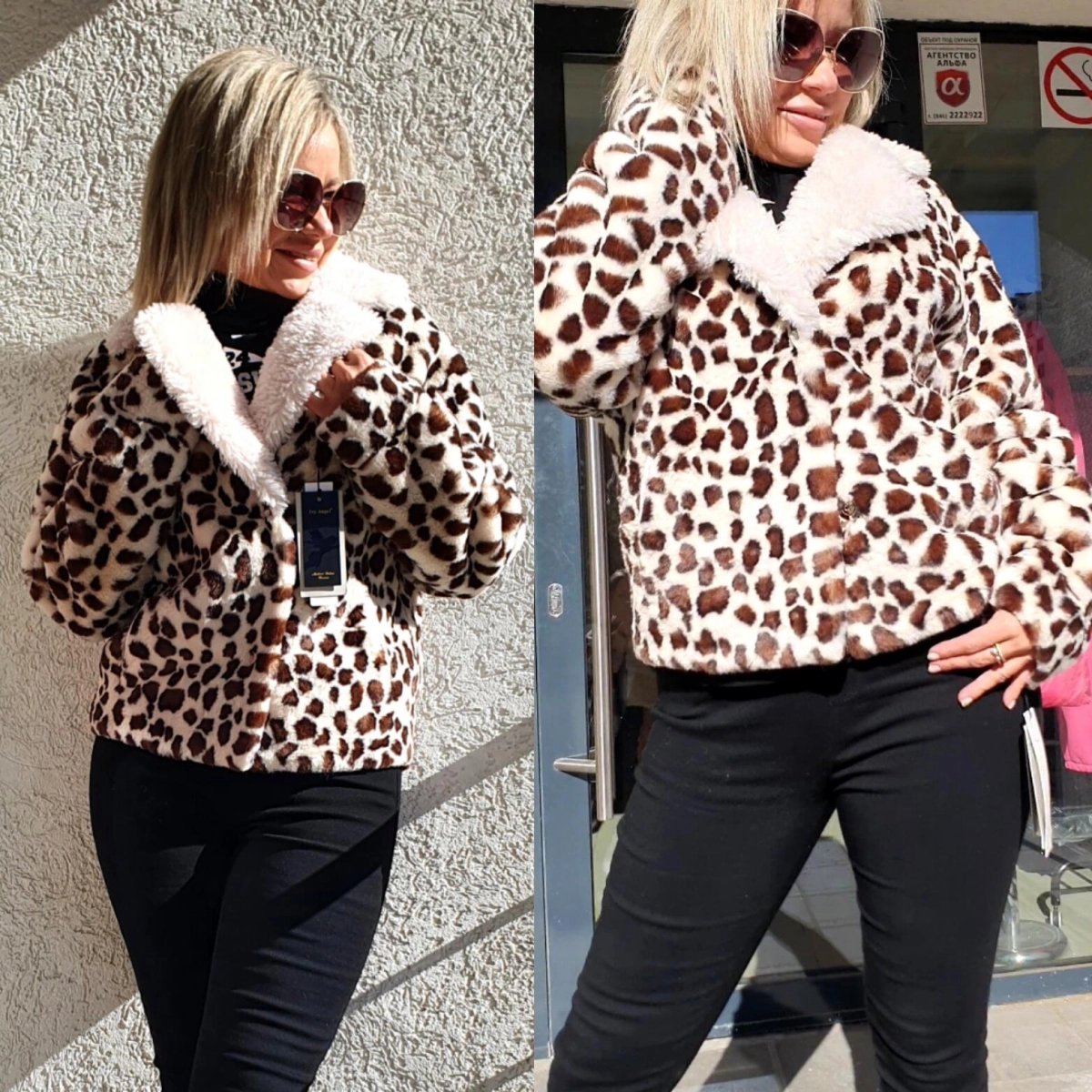 Куртка леопардового цвета MODLAV ML3289-482