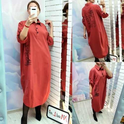 Платье терракотового цвета MODLAV ML2898-266